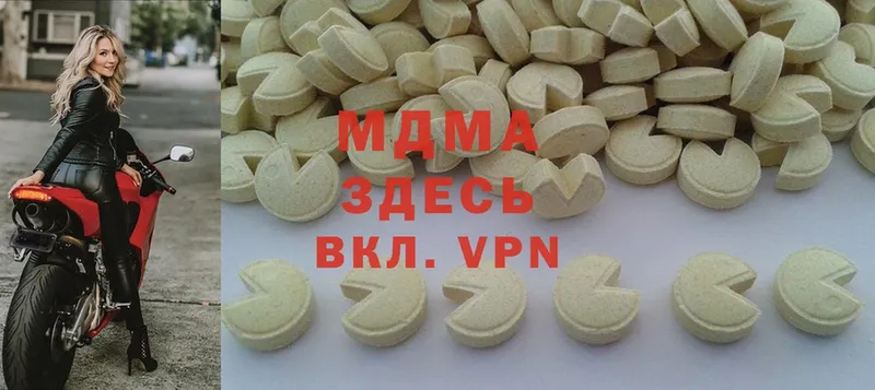 MDMA Molly  Апрелевка 