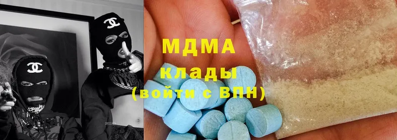 omg вход  Апрелевка  MDMA молли 